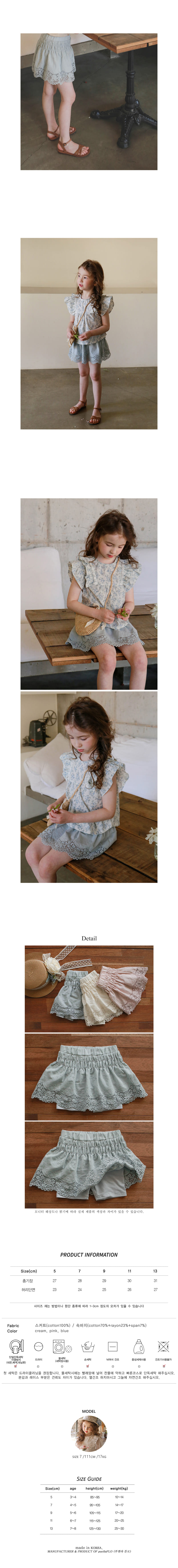 FLO - Korean Children Fashion - #Kfashion4kids - Bianca Lace Set-up - 2