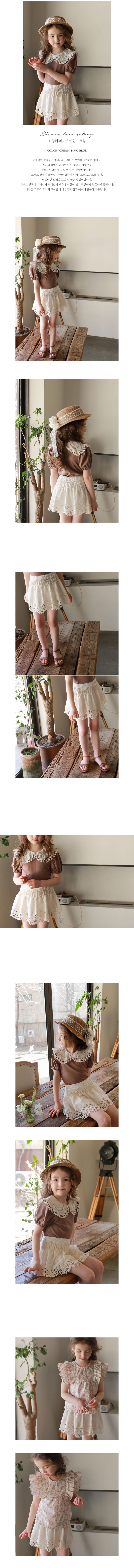 FLO - Korean Children Fashion - #Kfashion4kids - Bianca Lace Set-up - 4