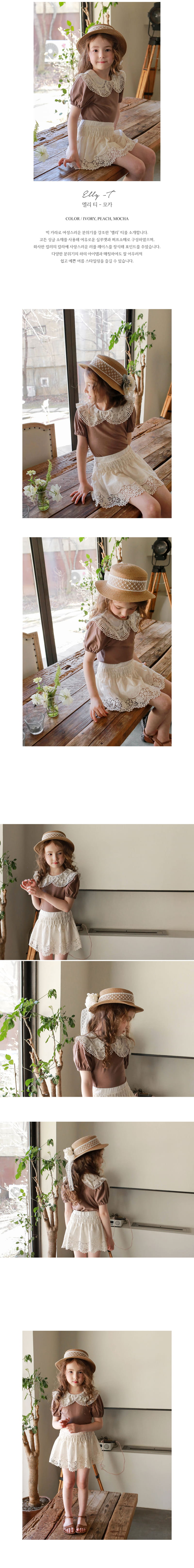 FLO - Korean Children Fashion - #Kfashion4kids - Elly Tee