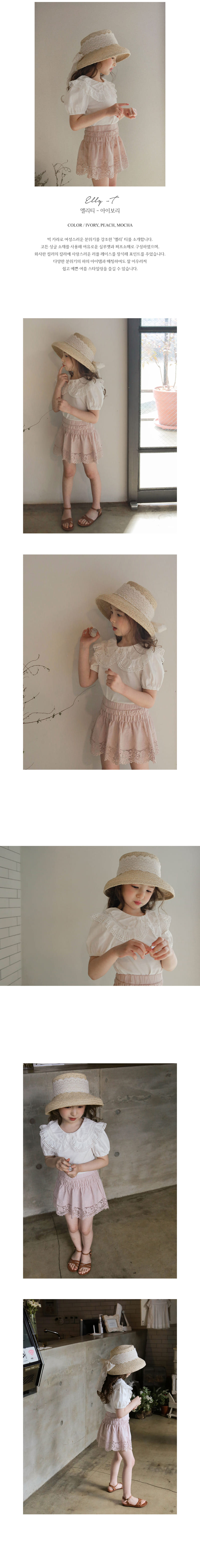FLO - Korean Children Fashion - #Kfashion4kids - Elly Tee - 4