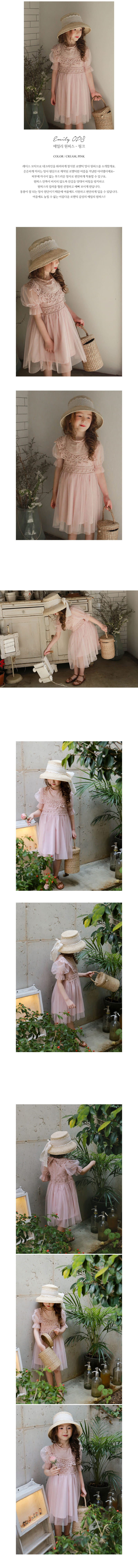 FLO - Korean Children Fashion - #Kfashion4kids - Emily One-piece