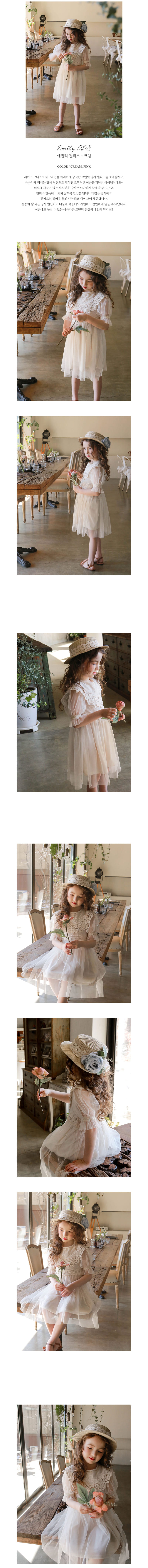 FLO - Korean Children Fashion - #Kfashion4kids - Emily One-piece - 2