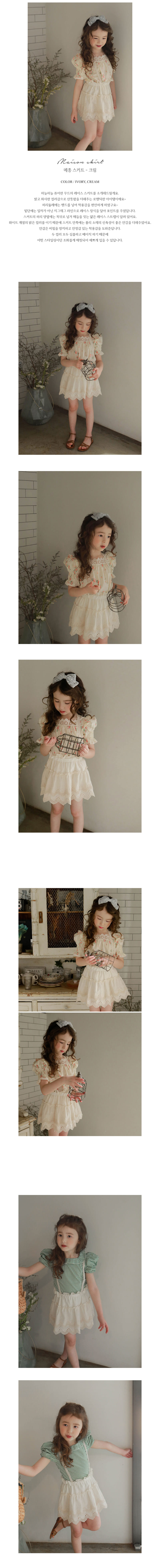 FLO - Korean Children Fashion - #Kfashion4kids - Masion Skirt