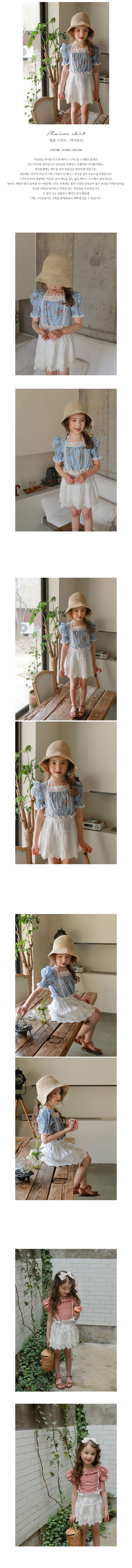 FLO - Korean Children Fashion - #Kfashion4kids - Masion Skirt - 4