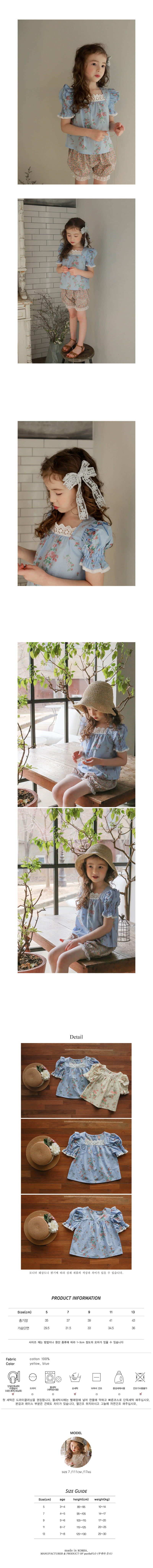FLO - Korean Children Fashion - #Kfashion4kids - Blossom Blouse - 2