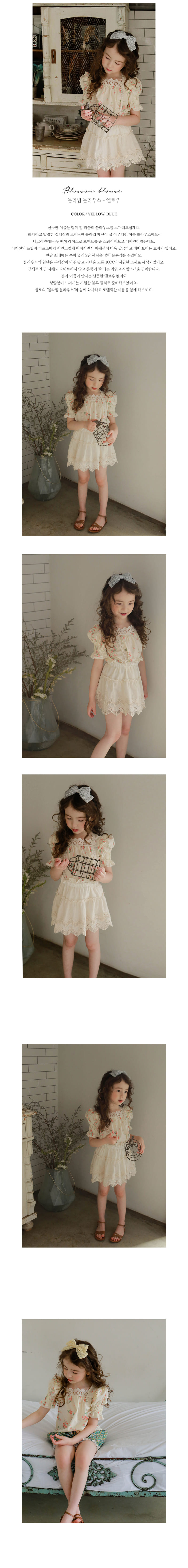 FLO - Korean Children Fashion - #Kfashion4kids - Blossom Blouse - 3