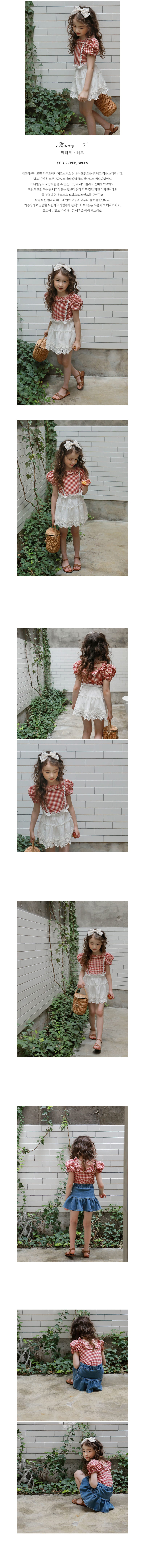 FLO - Korean Children Fashion - #Kfashion4kids - Merry Tee