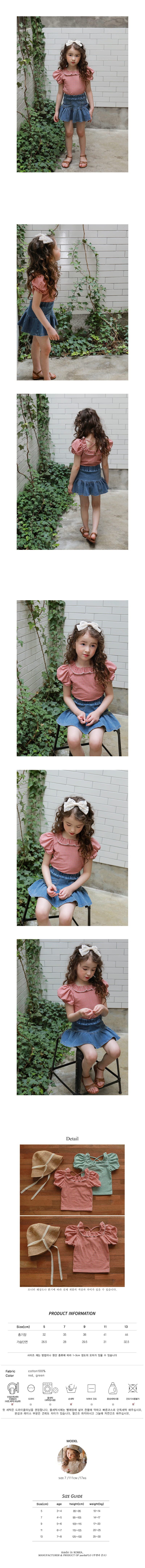 FLO - Korean Children Fashion - #Kfashion4kids - Merry Tee - 2