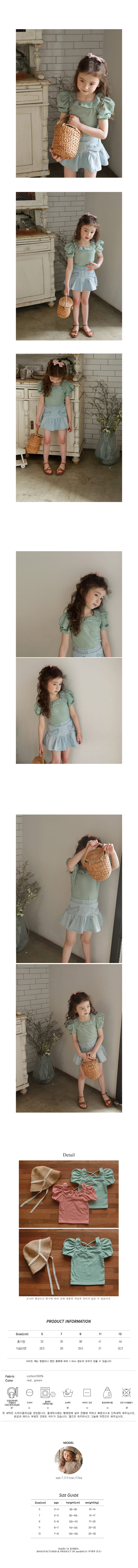 FLO - Korean Children Fashion - #Kfashion4kids - Merry Tee - 4