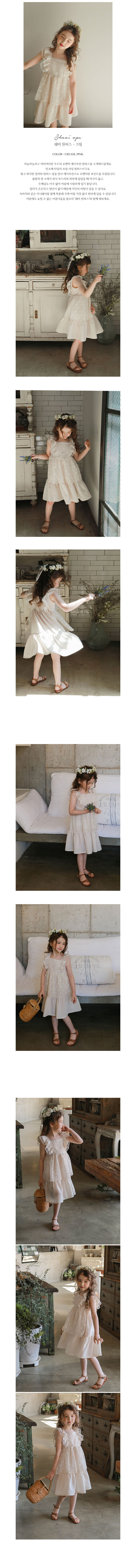 FLO - Korean Children Fashion - #Kfashion4kids - Shevi One-piece