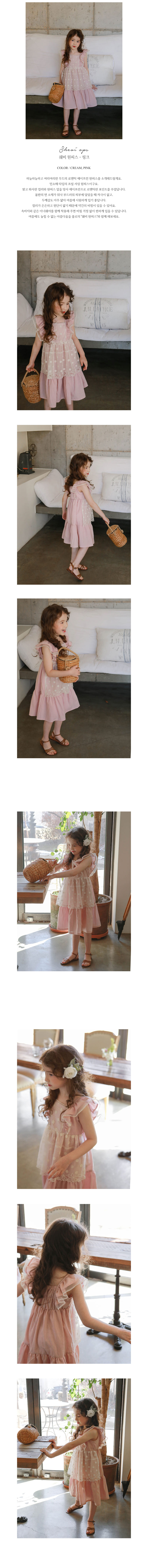 FLO - Korean Children Fashion - #Kfashion4kids - Shevi One-piece - 2