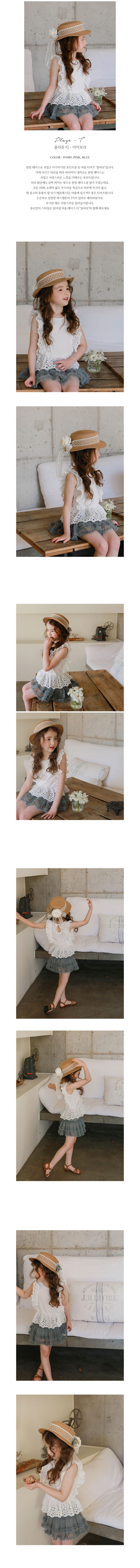 FLO - Korean Children Fashion - #Kfashion4kids - Plage Tee