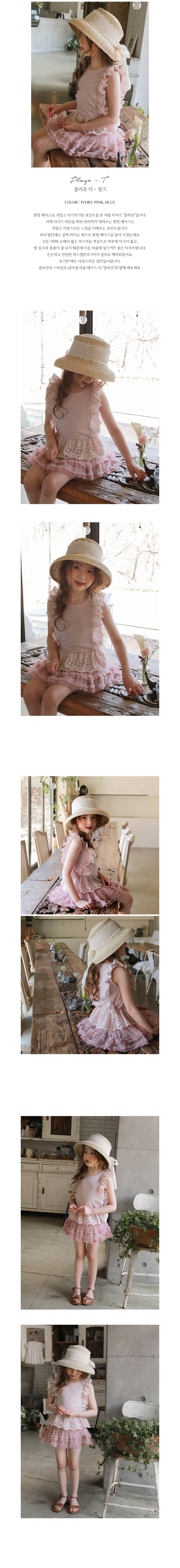 FLO - Korean Children Fashion - #Kfashion4kids - Plage Tee - 3
