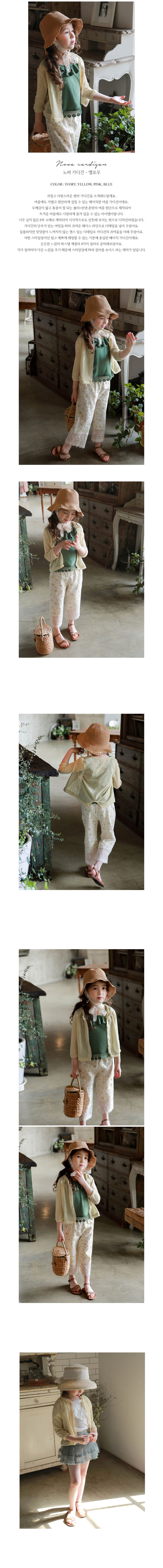 FLO - Korean Children Fashion - #Kfashion4kids - Nova Cardigan  - 2