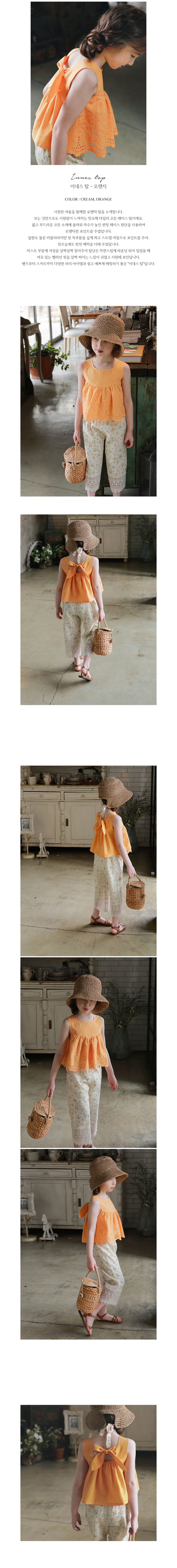 FLO - Korean Children Fashion - #Kfashion4kids - lnnes Sleeveless Blouse - 2