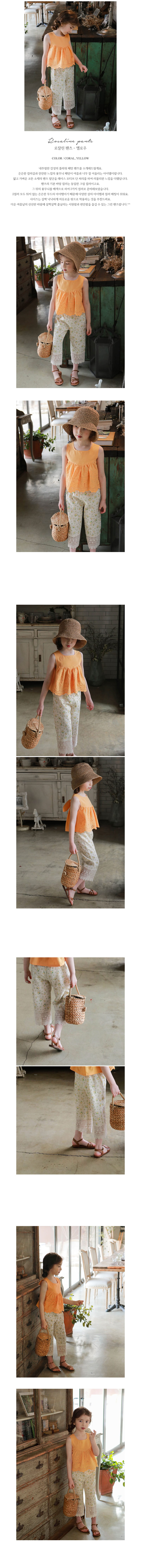 FLO - Korean Children Fashion - #Kfashion4kids - Rosaline Pants