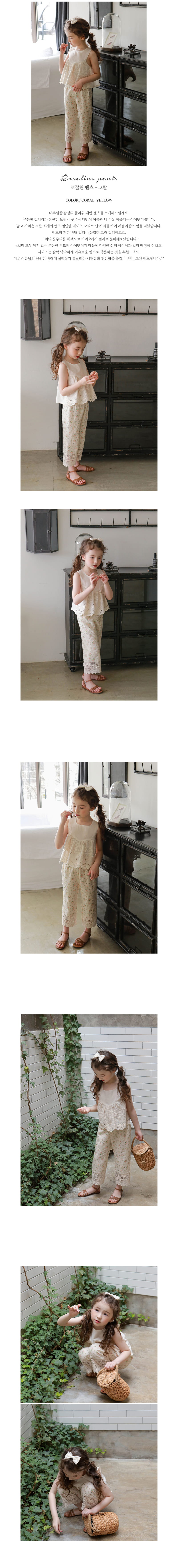 FLO - Korean Children Fashion - #Kfashion4kids - Rosaline Pants - 2