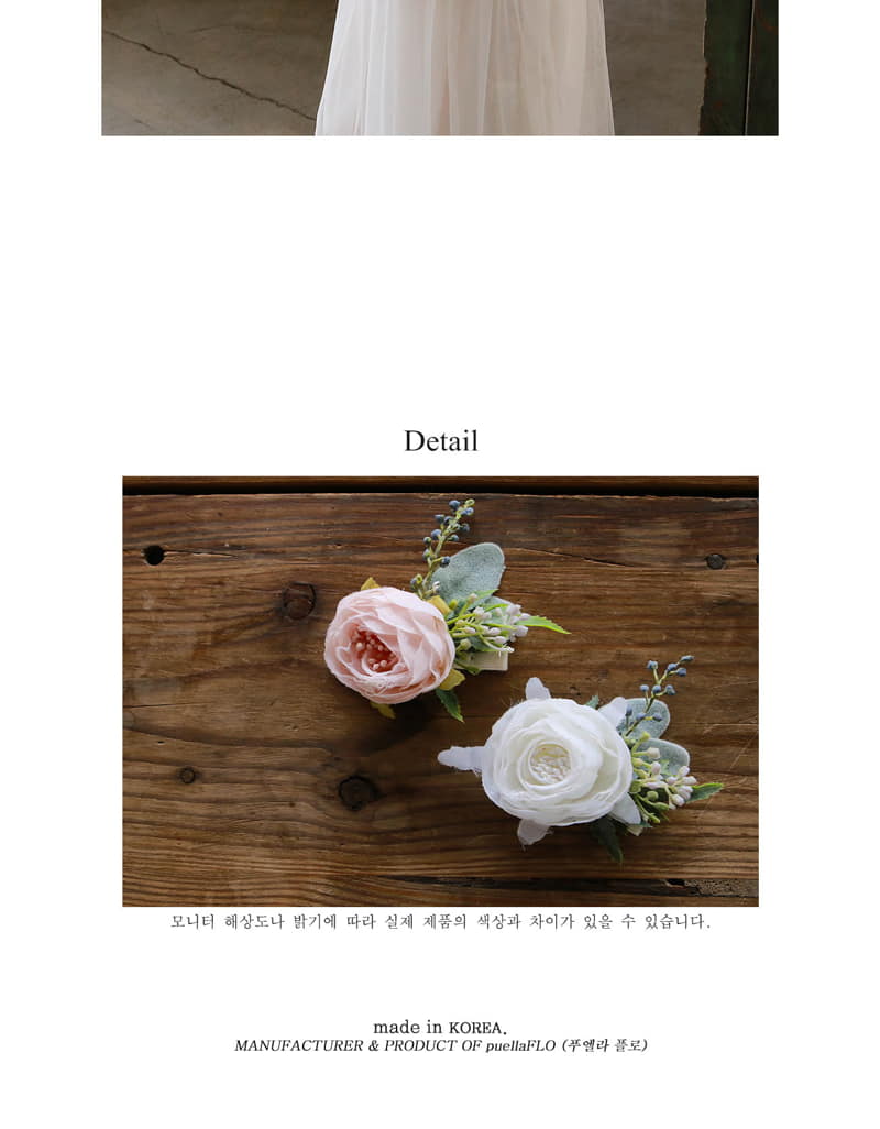 FLO - Korean Children Fashion - #Kfashion4kids - Elle Hair Pin - 2