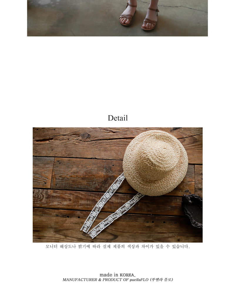 FLO - Korean Children Fashion - #Kfashion4kids - Pierre Bucket Hat - 2