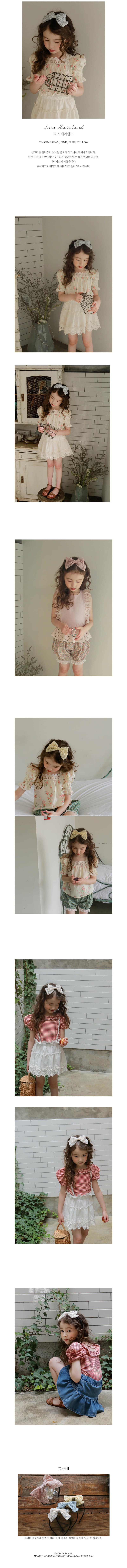 FLO - Korean Children Fashion - #Kfashion4kids - Lise Hairband