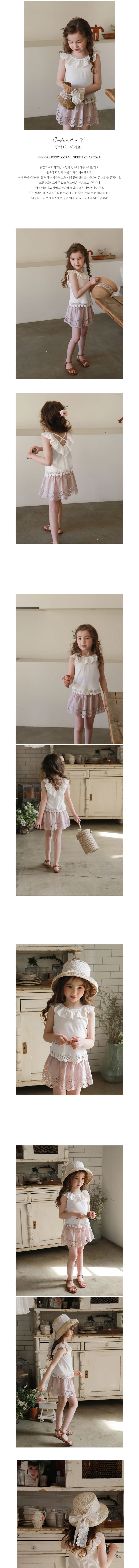 FLO - Korean Children Fashion - #Kfashion4kids - Enfant Tee