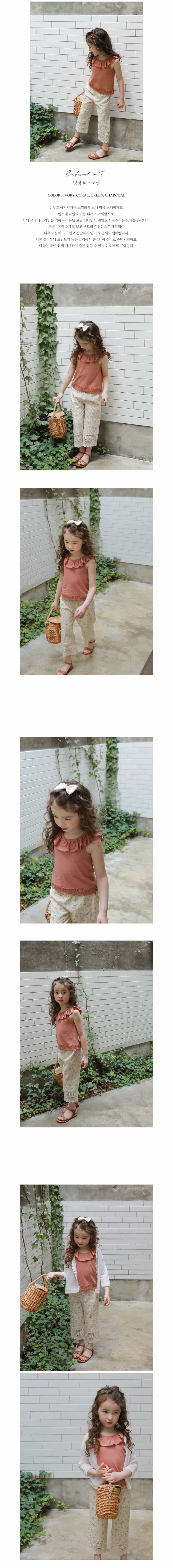 FLO - Korean Children Fashion - #Kfashion4kids - Enfant Tee - 3