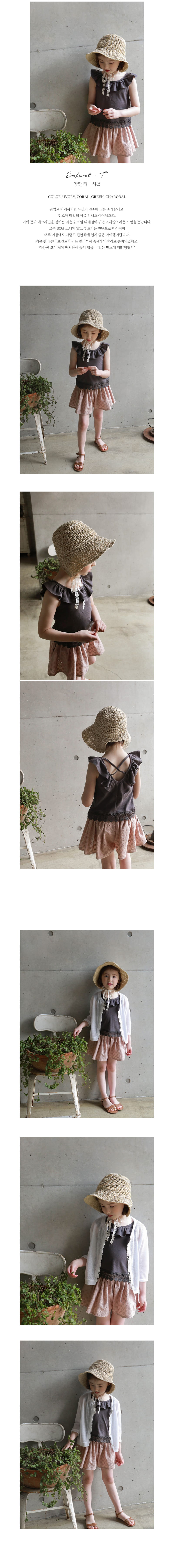 FLO - Korean Children Fashion - #Kfashion4kids - Enfant Tee - 5