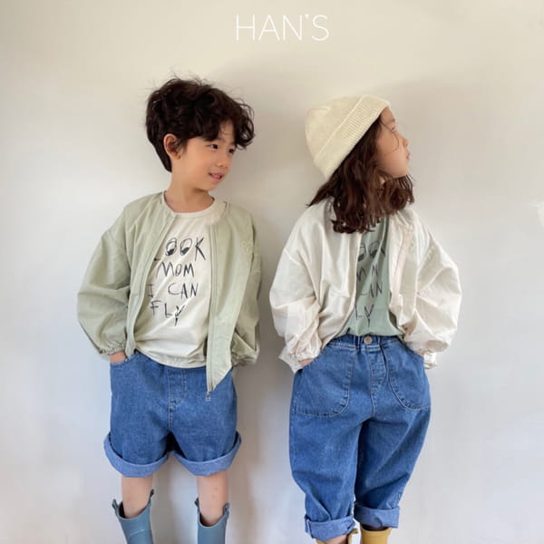 HAN'S - Korean Children Fashion - #Kfashion4kids - Bear Square Jumper - 2