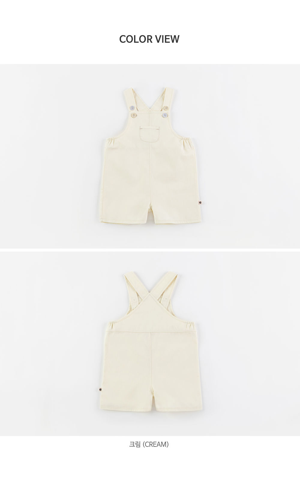 HAPPY PRINCE - Korean Children Fashion - #Kfashion4kids - Finka Baby Overalls - 9