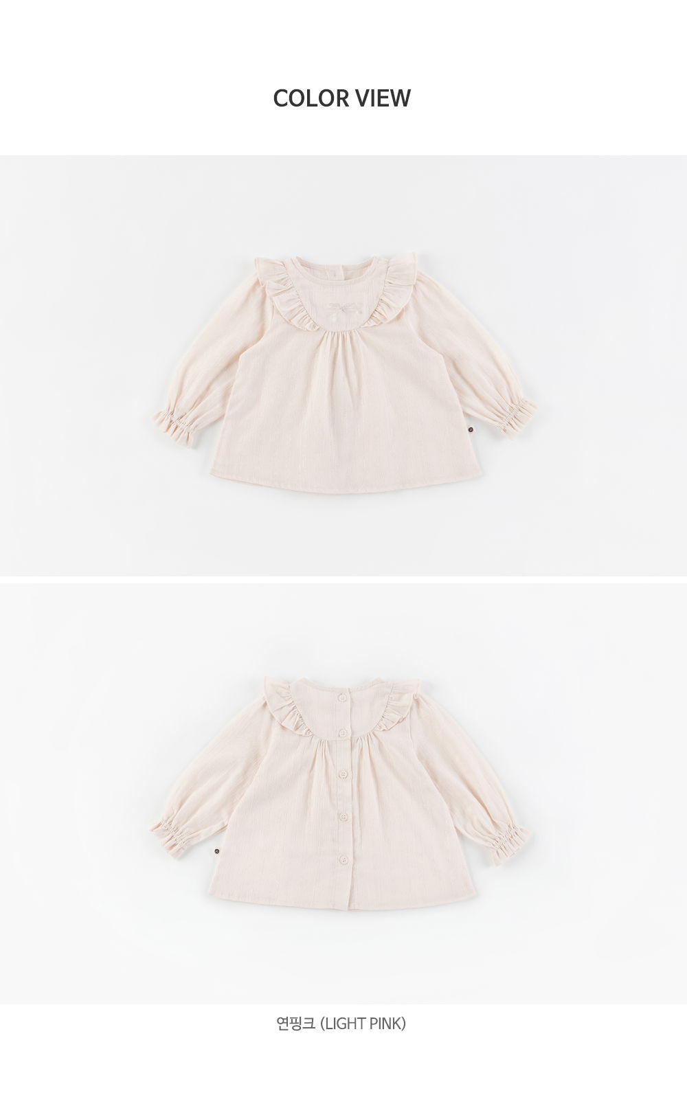 HAPPY PRINCE - Korean Children Fashion - #Kfashion4kids - Keina Baby Blouse - 9