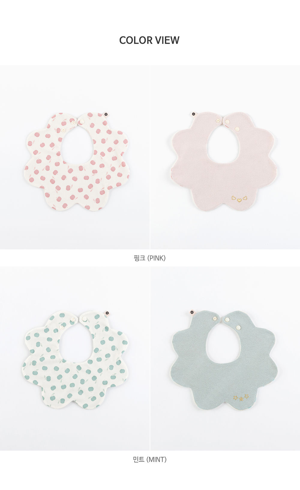 HAPPY PRINCE - Korean Children Fashion - #Kfashion4kids - Apple Baby Reversible Wave Bib - 10
