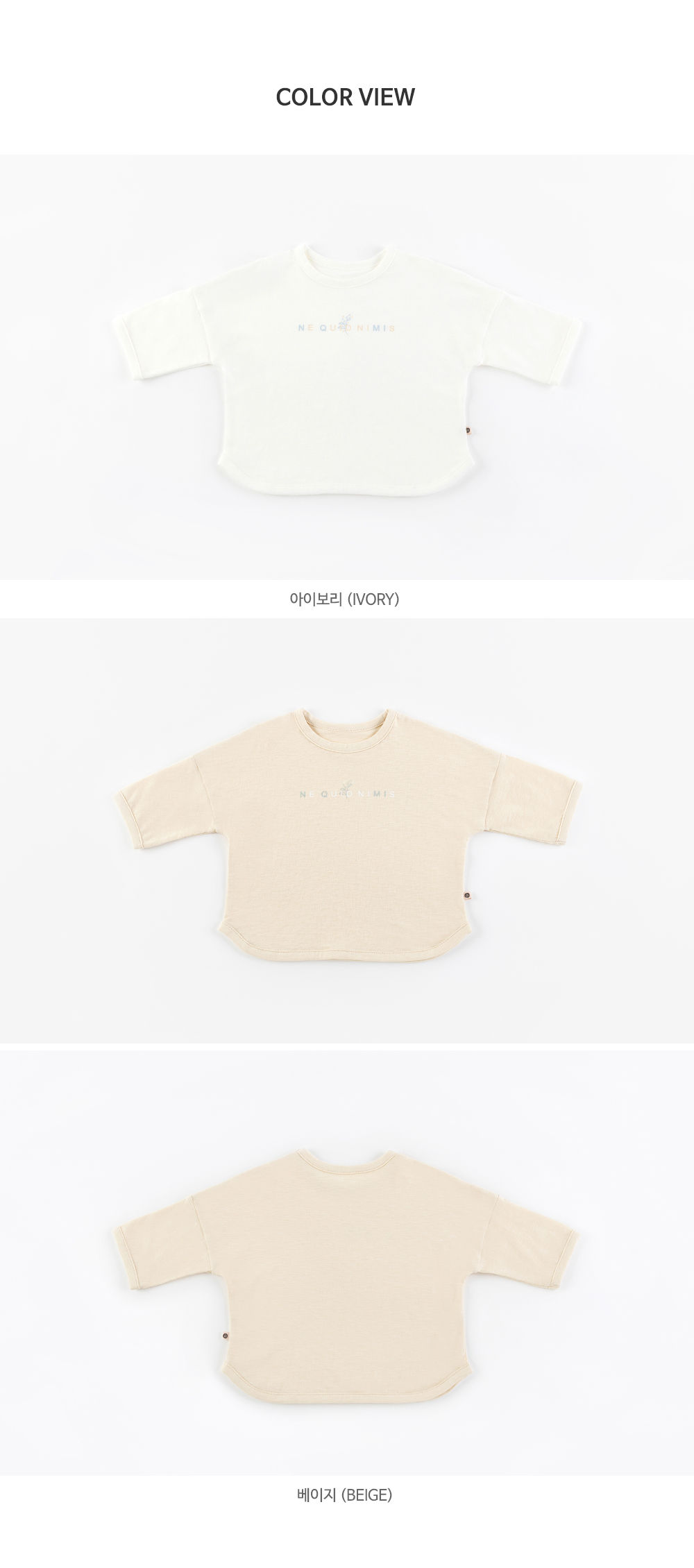 HAPPY PRINCE - Korean Children Fashion - #Kfashion4kids - Sio Baby Tee - 9