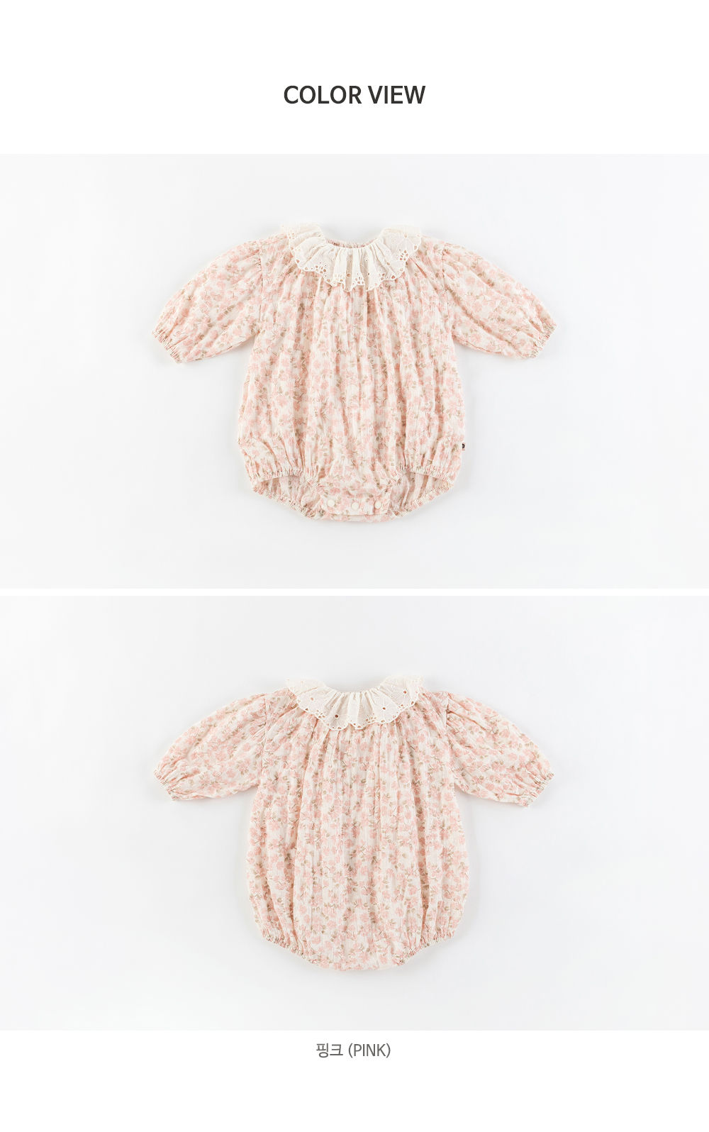 HAPPY PRINCE - Korean Children Fashion - #Kfashion4kids - Sherry Bodysuit - 10
