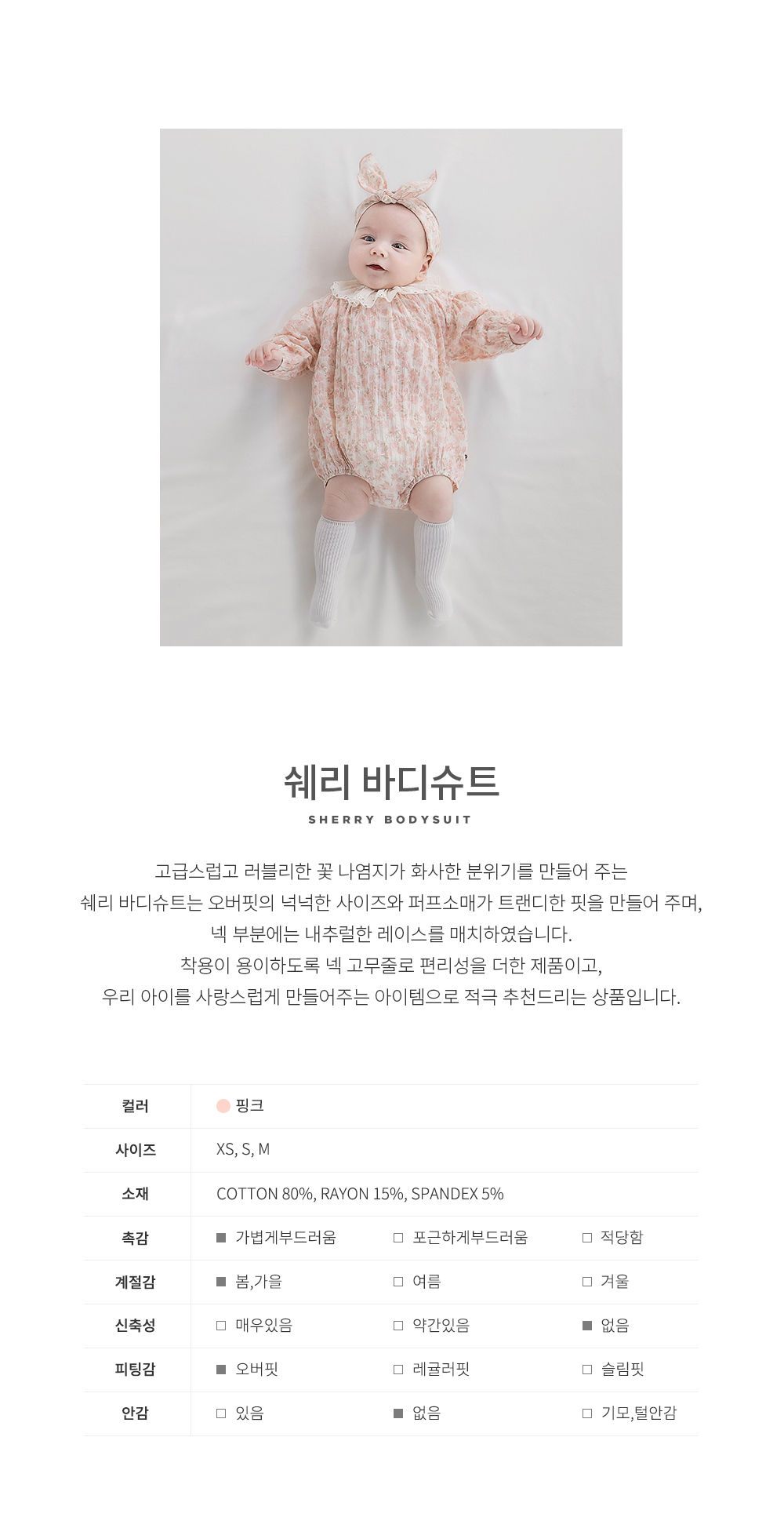 HAPPY PRINCE - Korean Children Fashion - #Kfashion4kids - Sherry Bodysuit - 3
