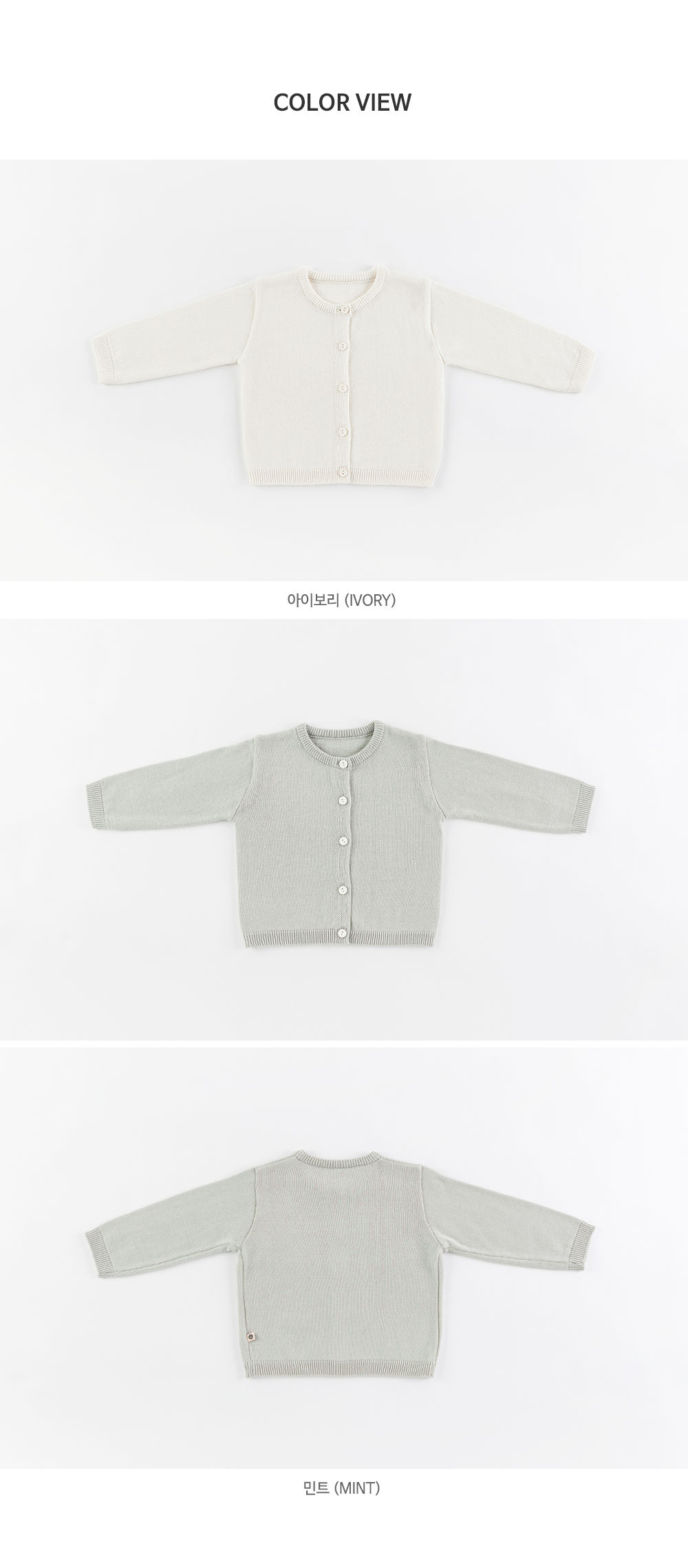 HAPPY PRINCE - Korean Children Fashion - #Kfashion4kids - Vine Knit Cardigan - 10