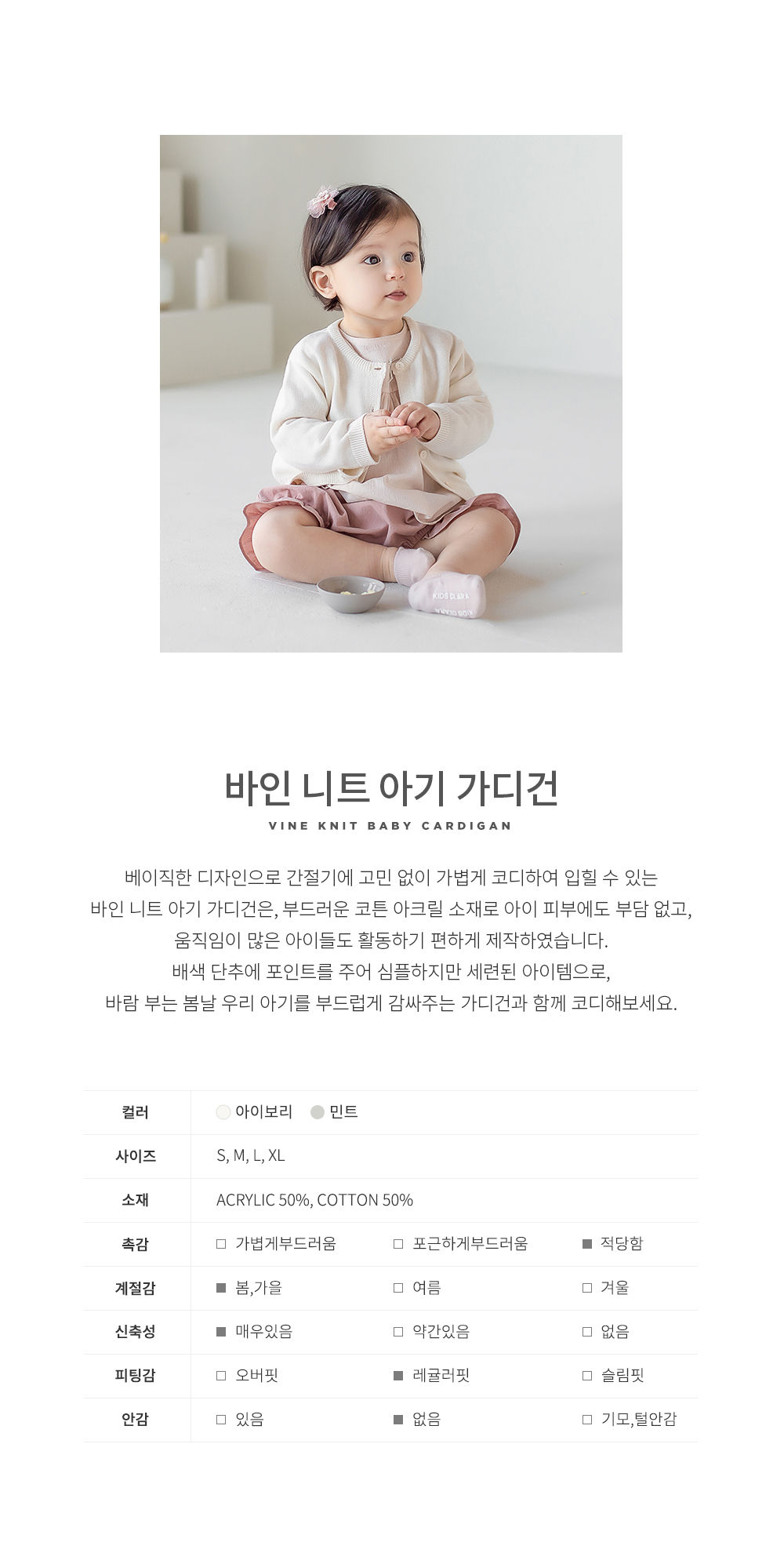 HAPPY PRINCE - Korean Children Fashion - #Kfashion4kids - Vine Knit Cardigan - 3