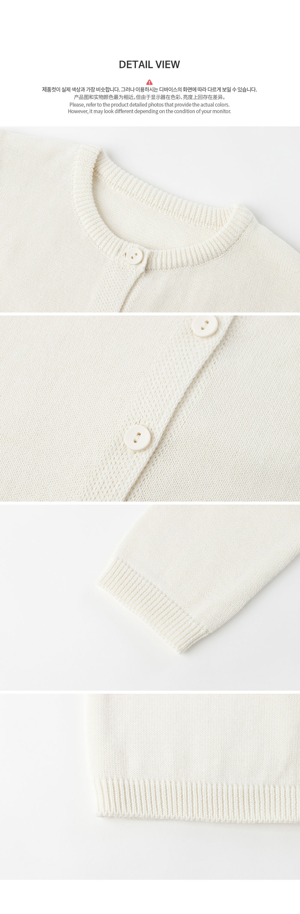HAPPY PRINCE - Korean Children Fashion - #Kfashion4kids - Vine Knit Cardigan - 9
