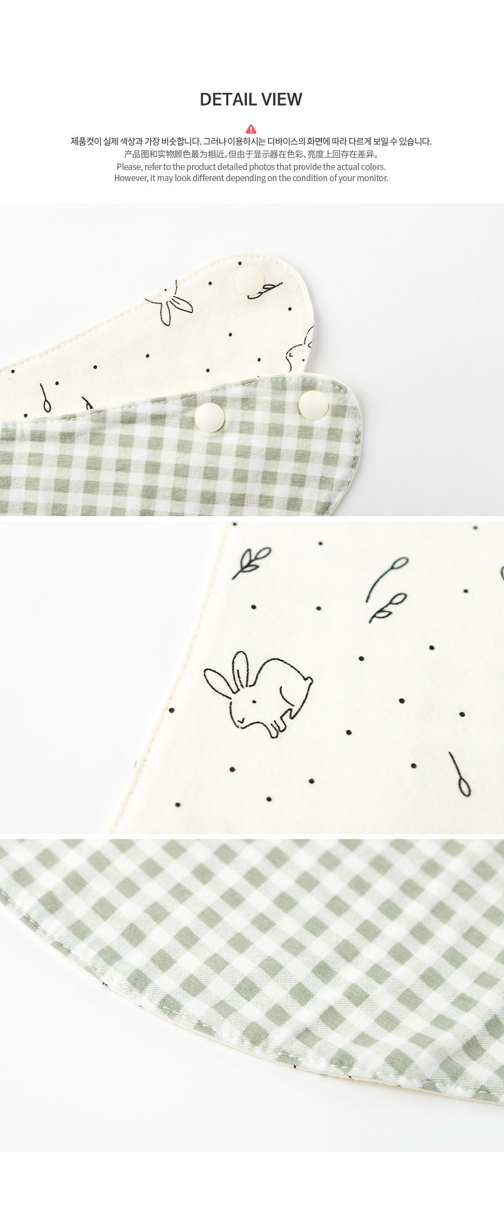 HAPPY PRINCE - Korean Children Fashion - #Kfashion4kids - Bunny Reversible Banana Bib - 8