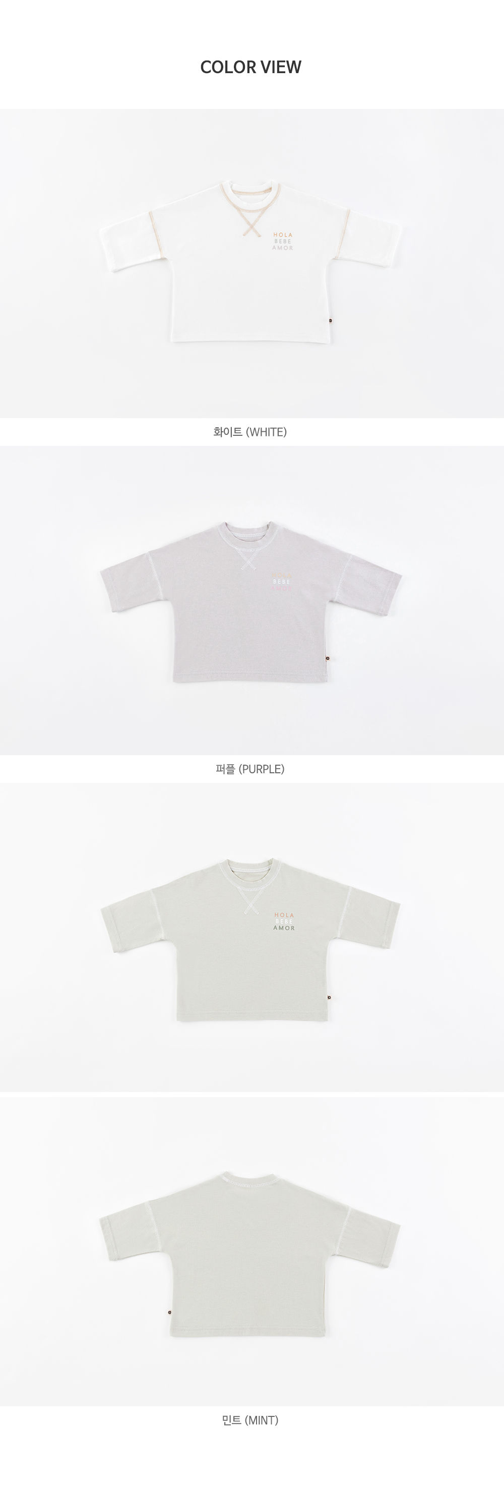 HAPPY PRINCE - Korean Children Fashion - #Kfashion4kids - Macaron Tee - 10