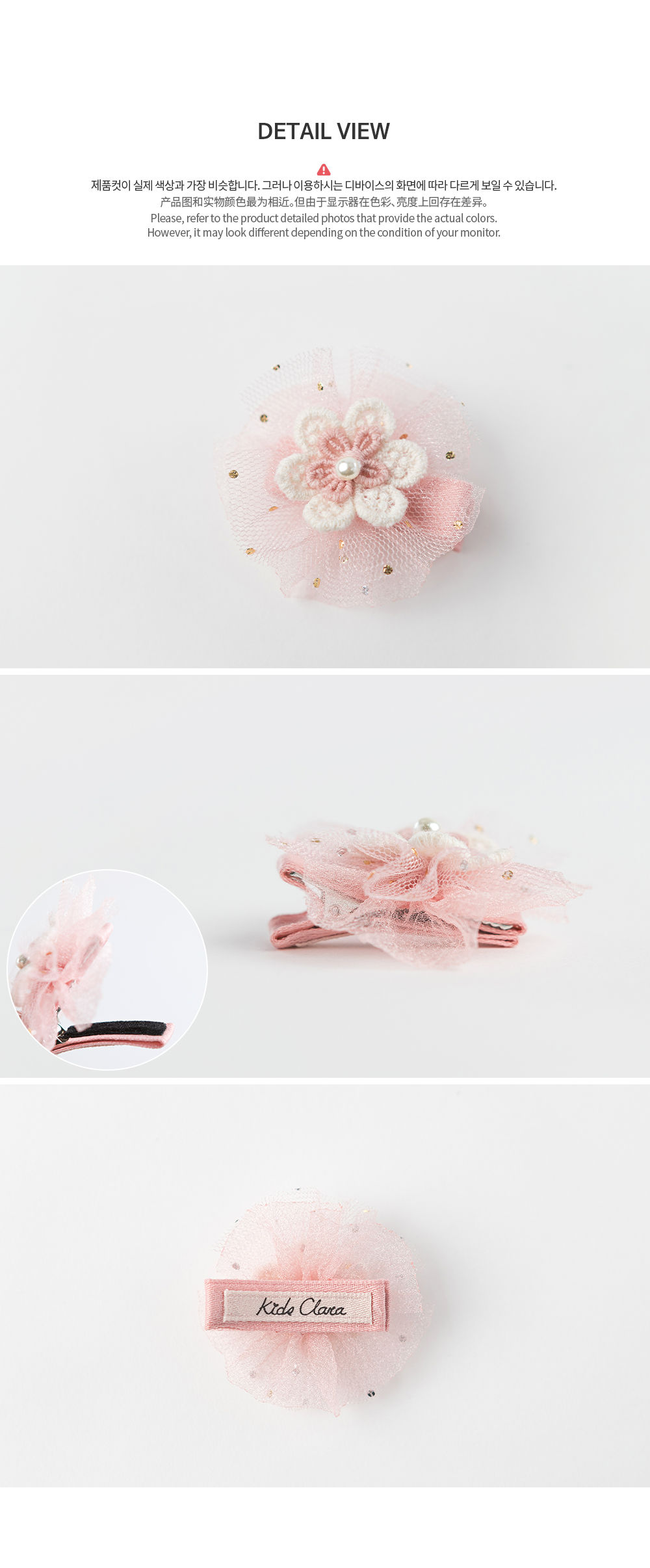 HAPPY PRINCE - Korean Children Fashion - #Kfashion4kids - Rosena Hairpin [set of 5] - 8