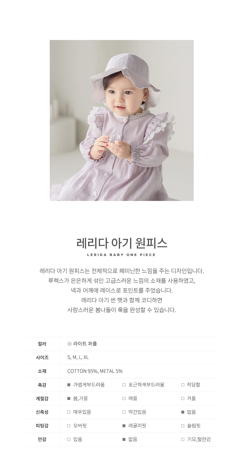HAPPY PRINCE - Korean Children Fashion - #Kfashion4kids - Lerida Baby One-piece - 2