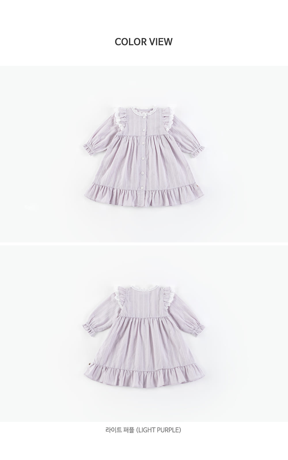 HAPPY PRINCE - Korean Children Fashion - #Kfashion4kids - Lerida Baby One-piece - 9