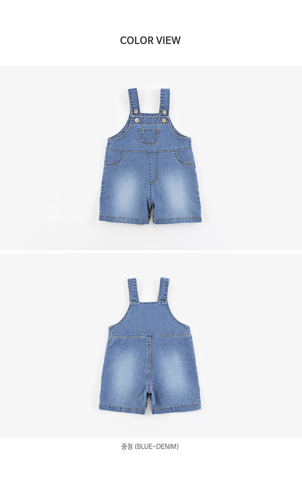HAPPY PRINCE - Korean Children Fashion - #Kfashion4kids - Edgar Denim Bodysuit - 12