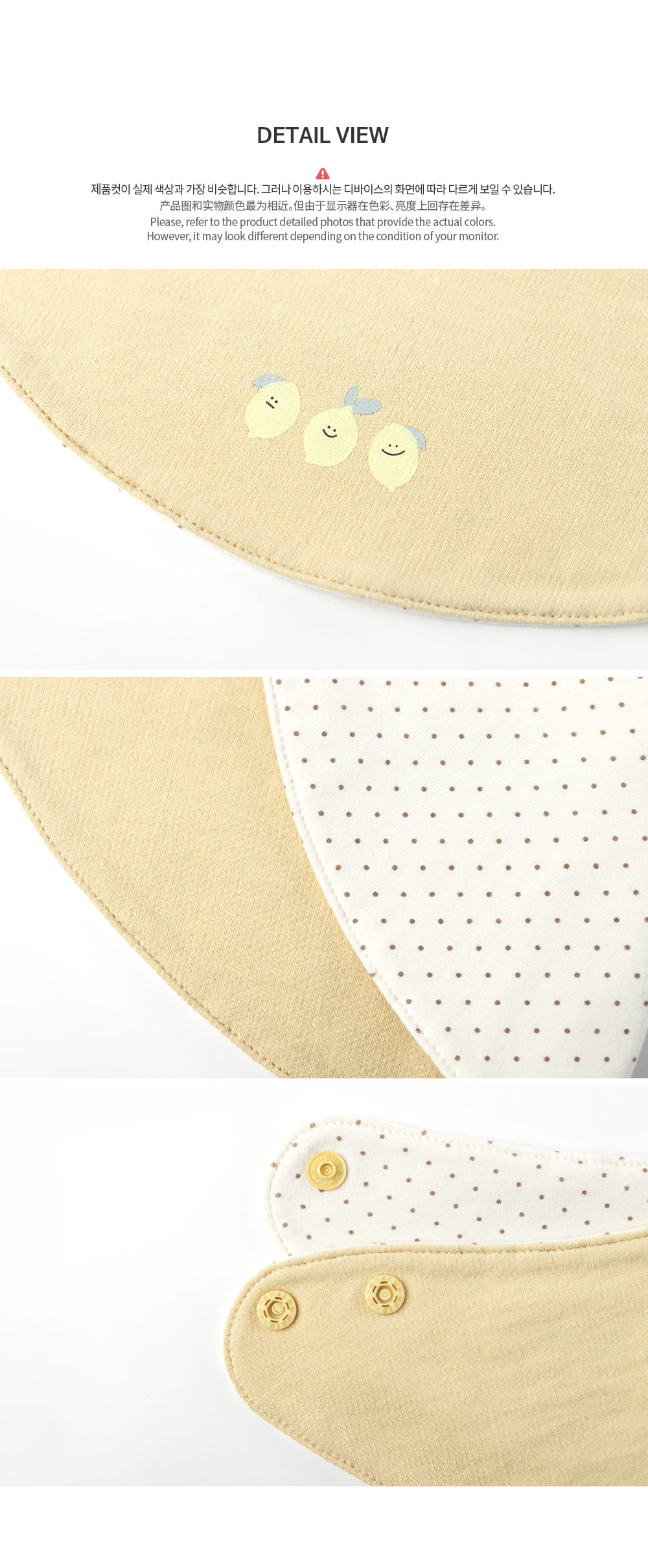 HAPPY PRINCE - Korean Children Fashion - #Kfashion4kids - Fruta Reversible Banana Bib - 7