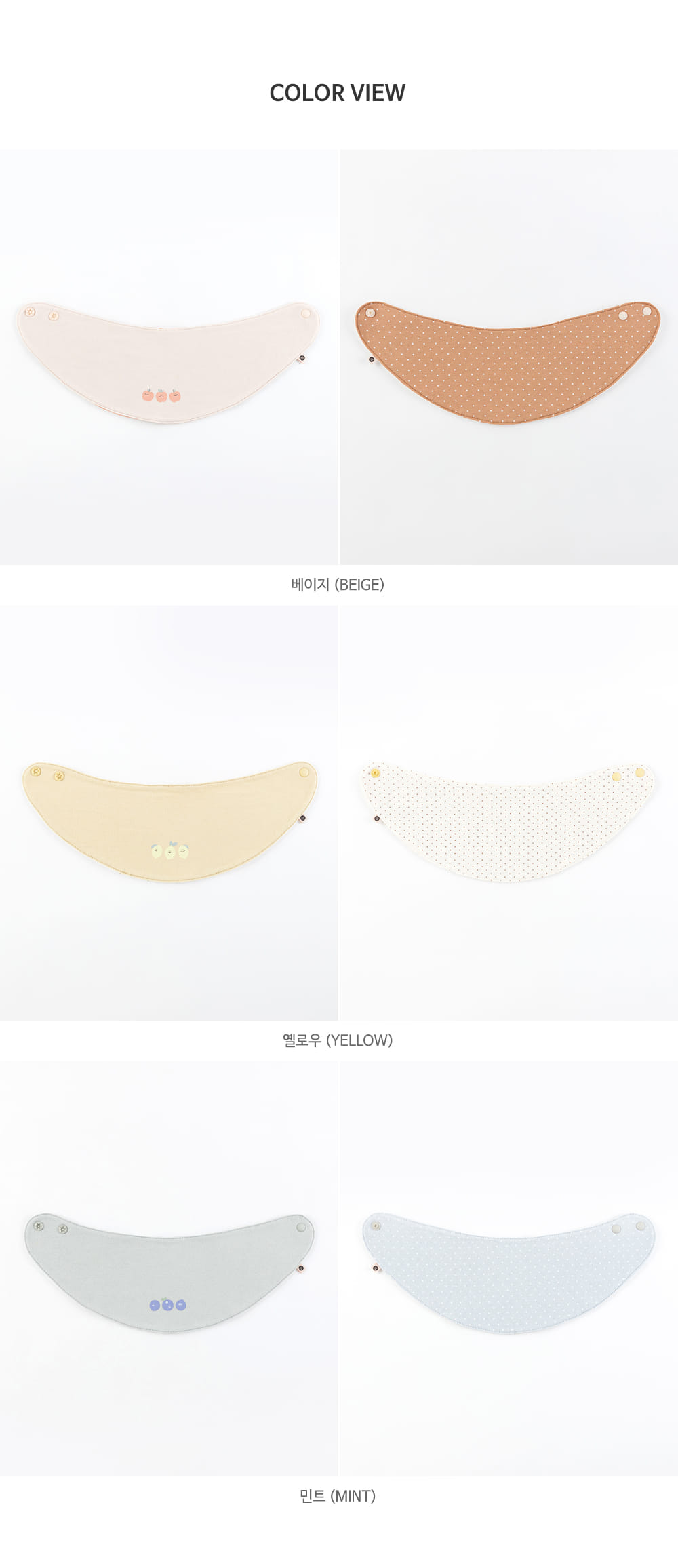 HAPPY PRINCE - Korean Children Fashion - #Kfashion4kids - Fruta Reversible Banana Bib - 8