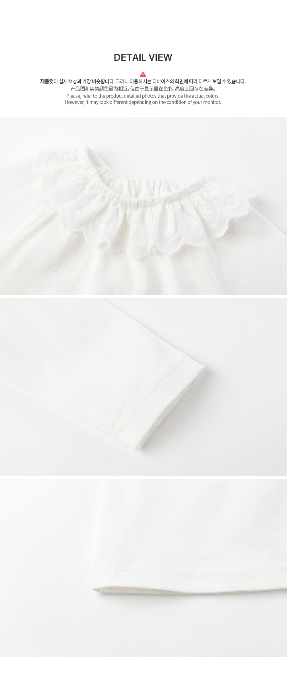 HAPPY PRINCE - Korean Children Fashion - #Kfashion4kids - Alicia Lace Baby Tee - 7