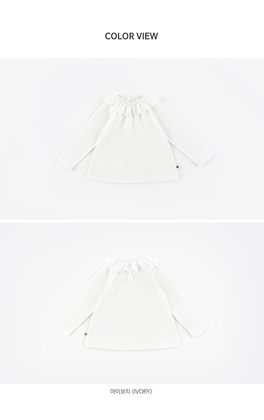 HAPPY PRINCE - Korean Children Fashion - #Kfashion4kids - Alicia Lace Baby Tee - 8