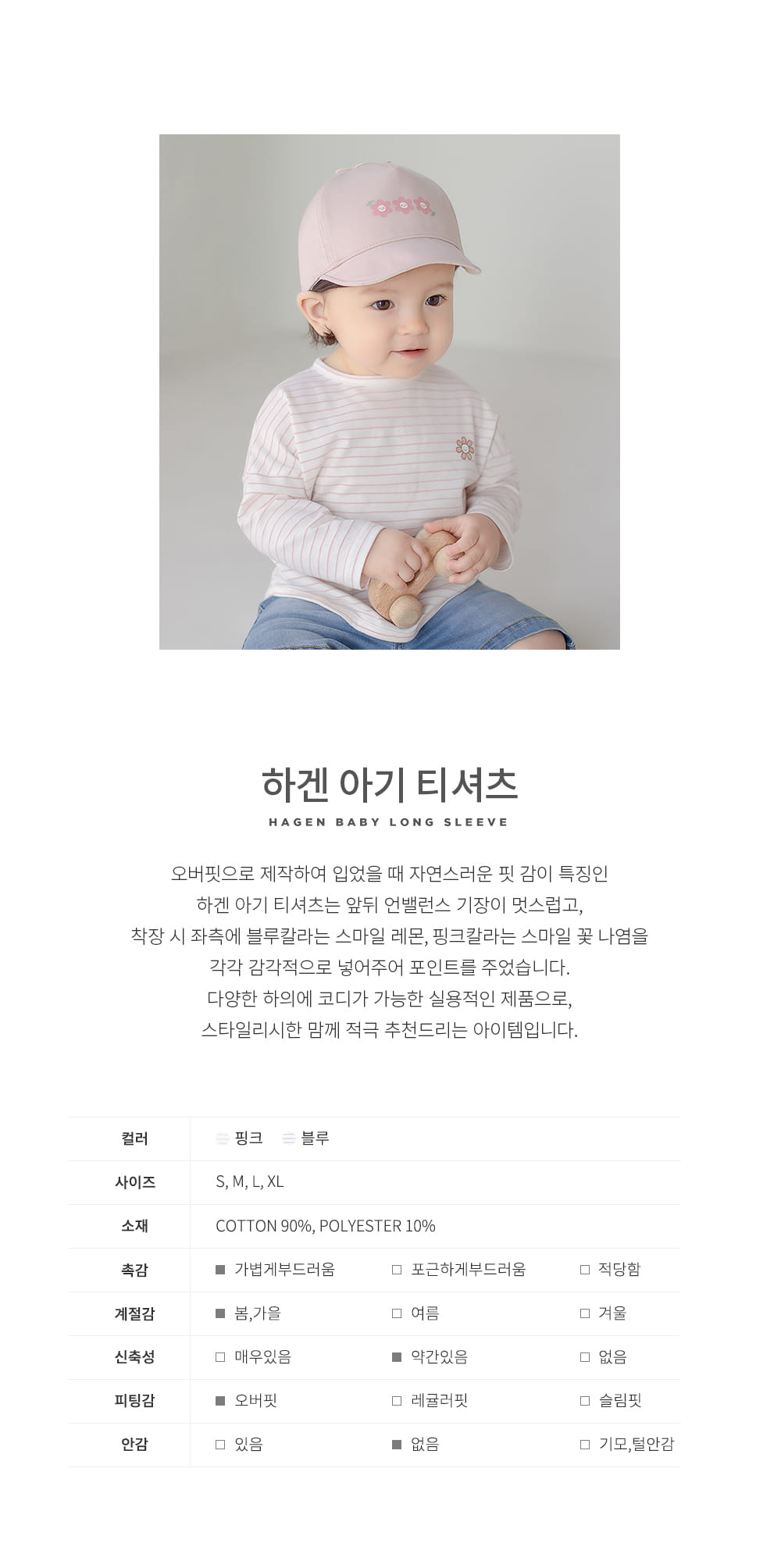 HAPPY PRINCE - Korean Children Fashion - #Kfashion4kids - Hagen Tee - 2