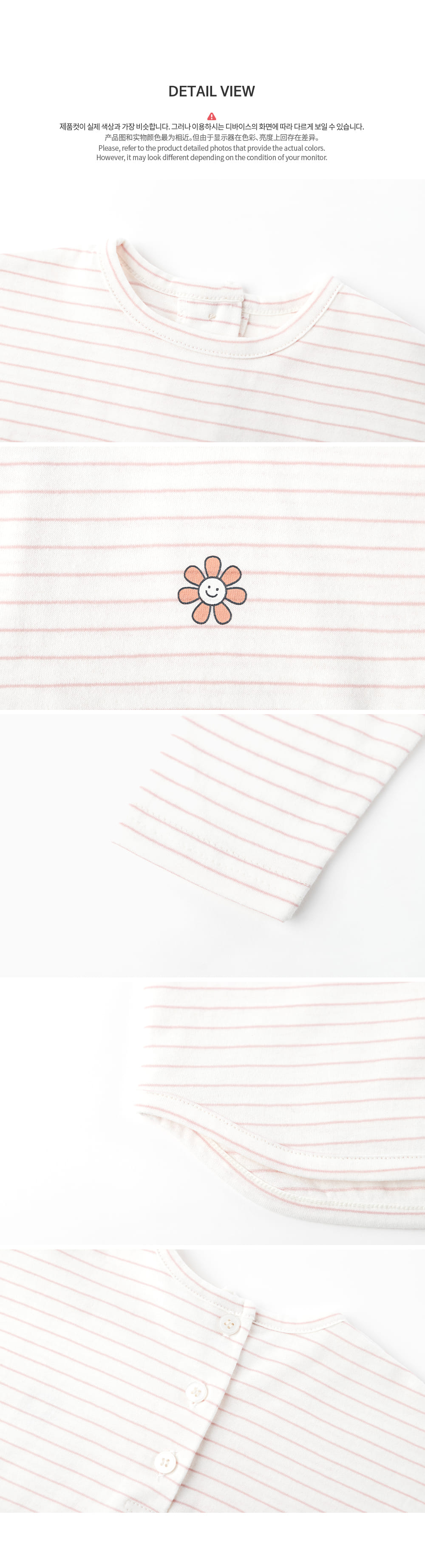 HAPPY PRINCE - Korean Children Fashion - #Kfashion4kids - Hagen Tee - 8