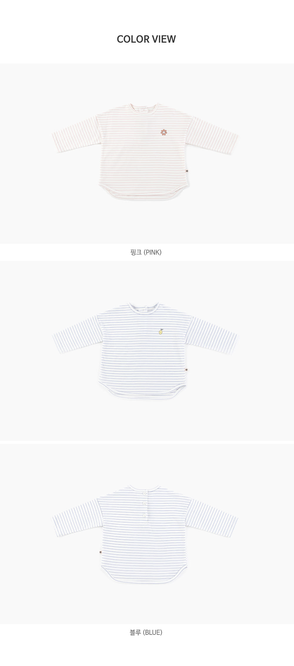 HAPPY PRINCE - Korean Children Fashion - #Kfashion4kids - Hagen Tee - 9